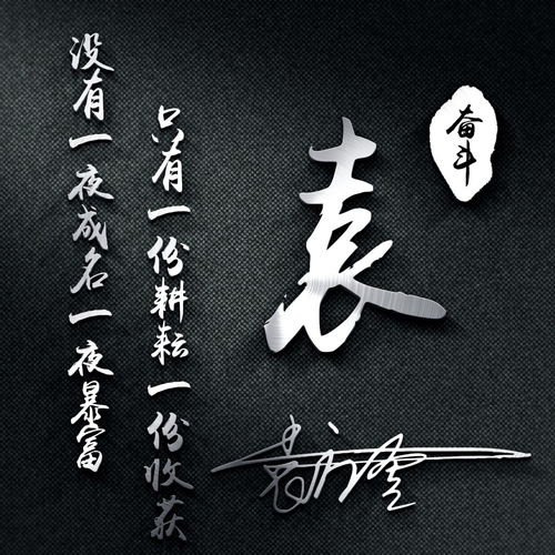 2026年本命年，如何将缘分二字融入名字，让名字更具寓意和长尾效应？