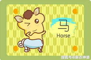 2026年五月属马摩羯座运势如何？78年属马女摩羯座2021年运气怎样？