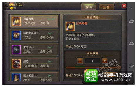 2.4 仁德（呼朋引伴）