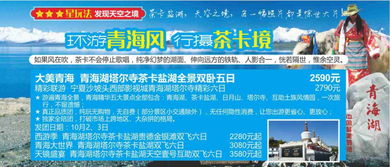 舌尖上的广东：好吃不贵才是真理