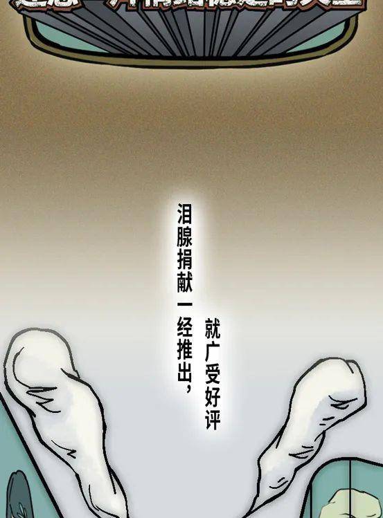 五、 生活方式与情绪波动的间接暗示