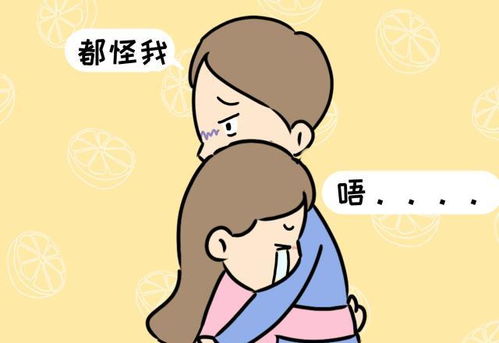 较小插曲——宫颈黏液的情绪化表演