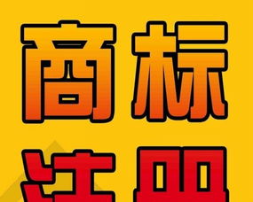 餐饮起名大全，如何查询商标凶吉，避免重名？