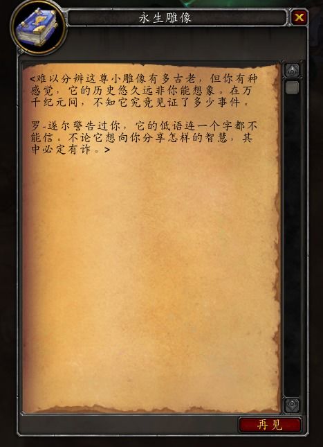 ：深夜校园废弃塑像现象之研究背景与意义