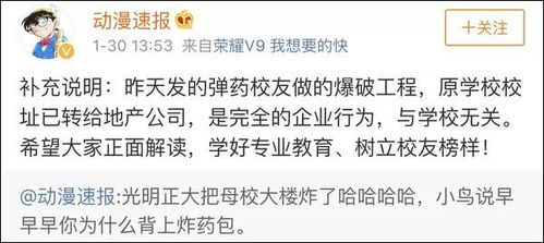 2.1. 阴阳理论与风水学