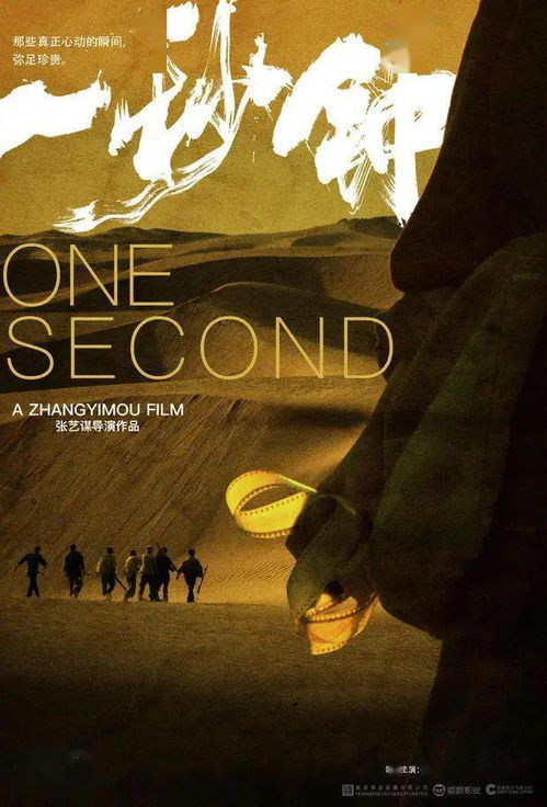 创伤记忆的神经生物学基础：赫布可塑性的印记