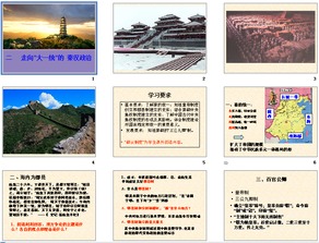 二、 生肖风水布局案例解析