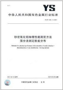 一、强度与热稳定性：结构支撑的基石
