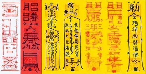 ：太上老君灵签第六十九签的研究背景与意义