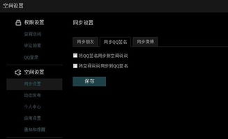 进阶技巧：如何让你的网名梗上一层楼？