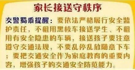 二、 常规修持提议與因果警示