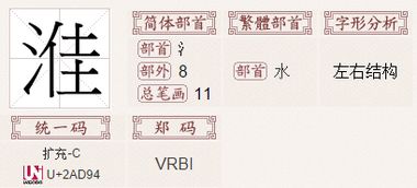 2. 音韵和谐