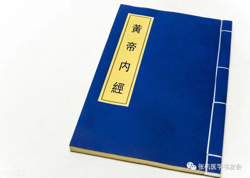 二、“二十五人”的具体分类及其特征