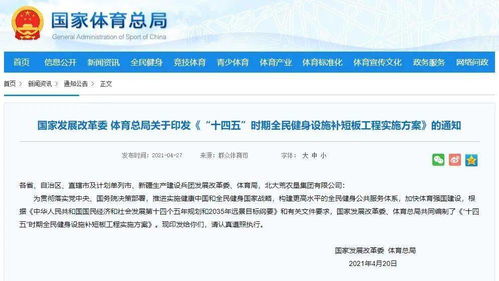 2.2 施工区域划分及物资保障