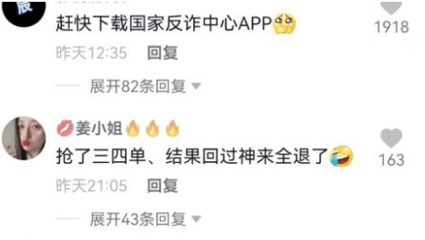 微信八字批命道士真的有真本事吗？可信度高不高？