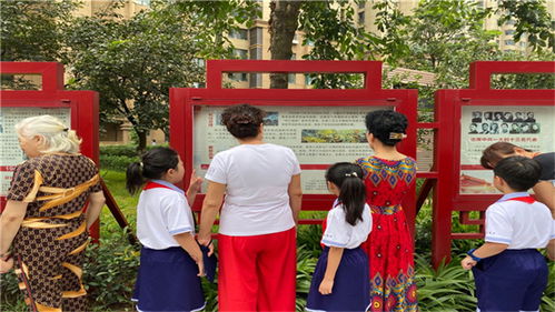 巴蜀家风传承示范基地的构建与功能定位