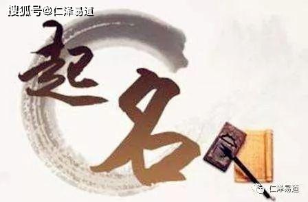 二、 乱七八糟的取名技巧（请自行斟酌）