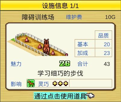 红鸾方的精确识别与应用