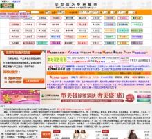 三通算命网免费算命准确吗？123算命网免费算命大全可信度高不高？