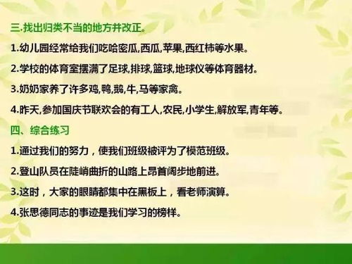 三、 管甲星
