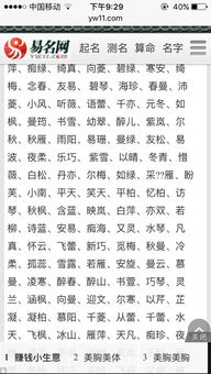为哪些屈姓起名这么不容简单？（别问我为哪些这么说）