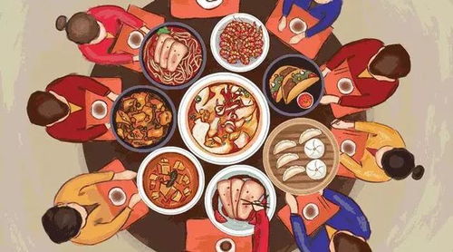 1. 除夕守岁与年夜饭