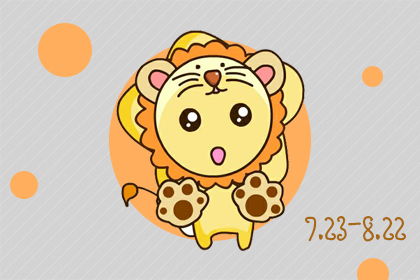 爱情运势：今天你就是万人迷！