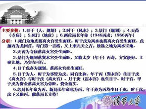二、 案例复盘：梁某兄被捕至获释全过程的奇门遁甲解读