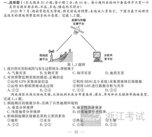 1. 弗洛伊德的精神分析