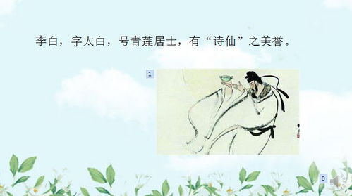 三、 内求向善：较低姿态中的君子风范