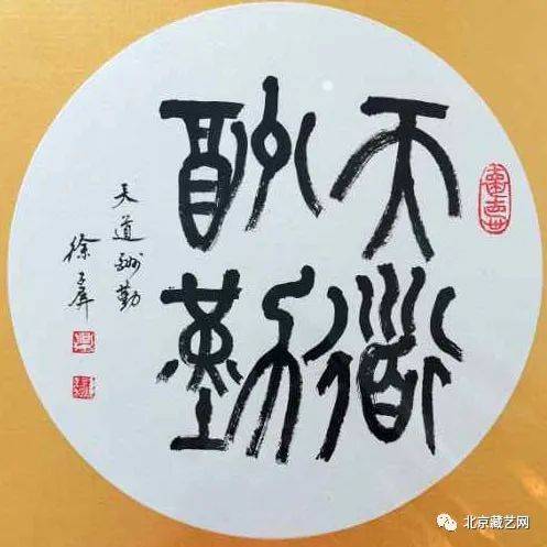文武双全的典范