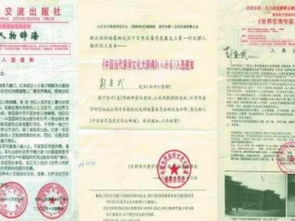 如何查询择日算命起名最佳吉日？