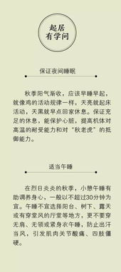 ：下元节水官解厄与门口放水之民俗考辨