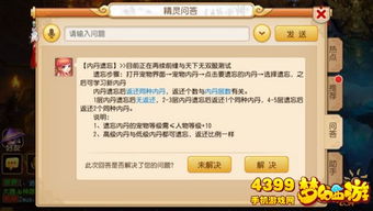 先说说“幻域”这两个字