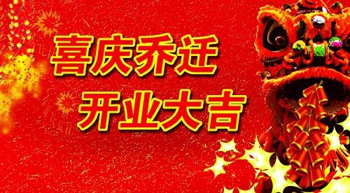风水选择宅地时，是否需要避开羊刃日？