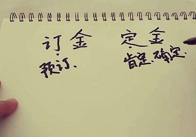一、 ——从哲学思想视角审视“遗憾”与“诅咒”