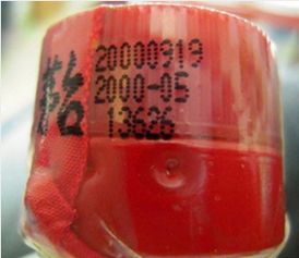 第二节：喷码与包装的数字化验证