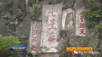 二、 历史持续发展文献与口述传统方式的交叉检视
