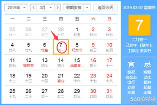 2022年11月3日老黄历黄道吉日和2023年11月老黄历黄道吉日一览表都有哪些？