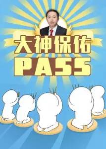 综合性祝福语句的结构化表达