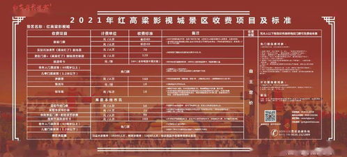 1. 官方原价与优惠价对比表（随手写的）