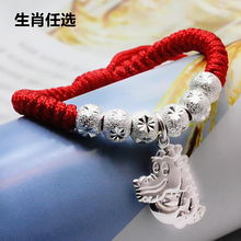 2024年属什么生肖的手链，2025年生肖手链代表什么含义？