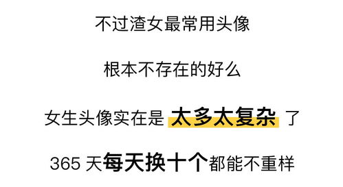 巳蛇之智谋：复杂性格下的绰号赋义
