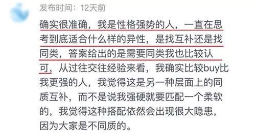四、  性格的双沉重性与决策机制的内在博弈