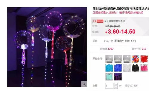 风水理论解析：阴阳失衡引起灵界干扰