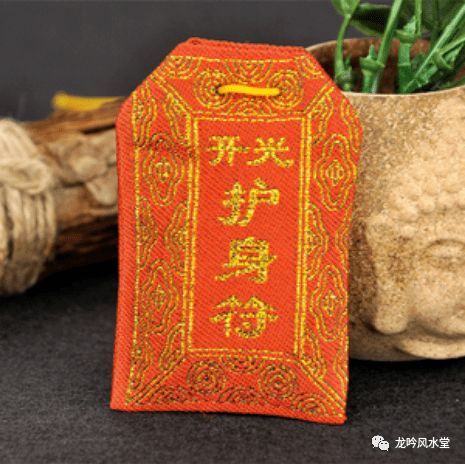 四、 化太岁法事中必须规避之禁忌事项