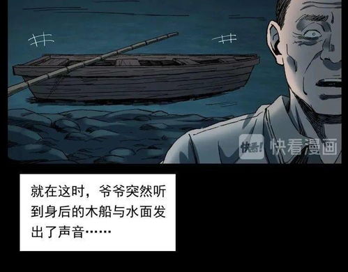 ：较深夜的阴影与未知的恐慌