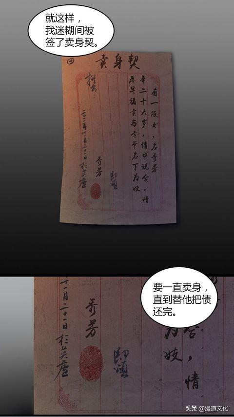 ：较深夜街头遭遇亡魂之现象与国学意蕴的初步探讨