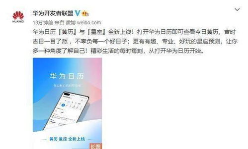 2026年1月黄历吉日查询表里，哪一天是最佳嫁娶吉日？