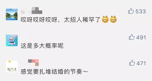 今年10月2日作为重要日子是否适宜？